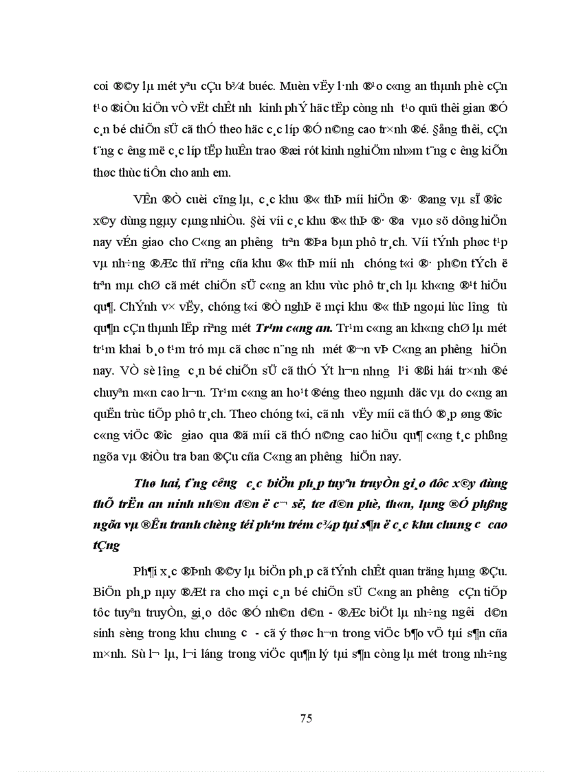 image for page Thực trạng hoạt động phòng ngừa và điều tra ban đầu của Công an cấp phường về tội trộm cắp tài sản tại các khu chung cư cao tầng trên địa bàn thành phố Hà Nội