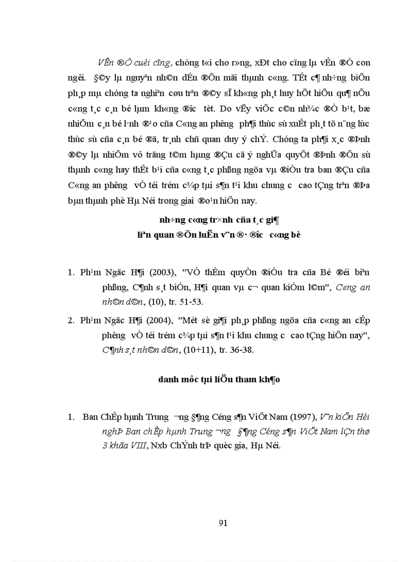 image for page Thực trạng hoạt động phòng ngừa và điều tra ban đầu của Công an cấp phường về tội trộm cắp tài sản tại các khu chung cư cao tầng trên địa bàn thành phố Hà Nội