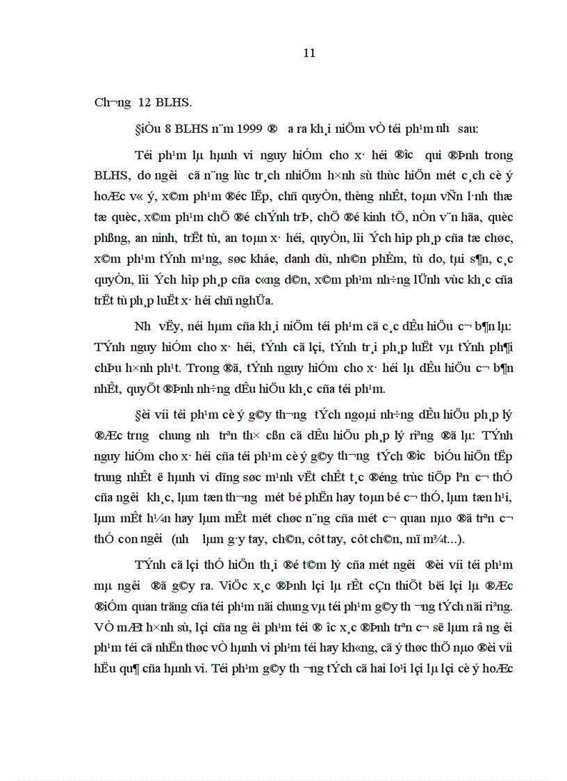 image for page Hoạt động của Viện kiểm sát nhân dân trong giai đoạn điều tra các vụ án cố ý gây thương tích trên địa bàn tỉnh Hà Tây