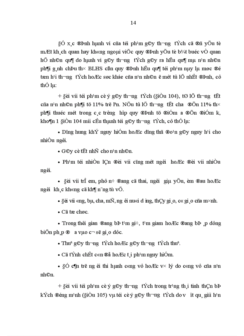 image for page Hoạt động của Viện kiểm sát nhân dân trong giai đoạn điều tra các vụ án cố ý gây thương tích trên địa bàn tỉnh Hà Tây