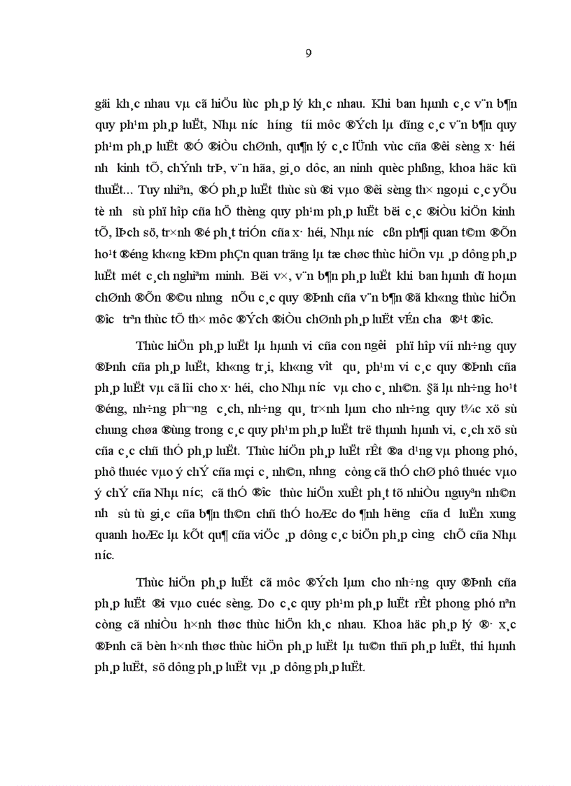 image for page Nâng cao chất lượng áp dụng pháp luật trong việc giải quyết các tranh chấp quyền sử dụng đất tại Tòa án nhân dân ở nước ta hiện nay