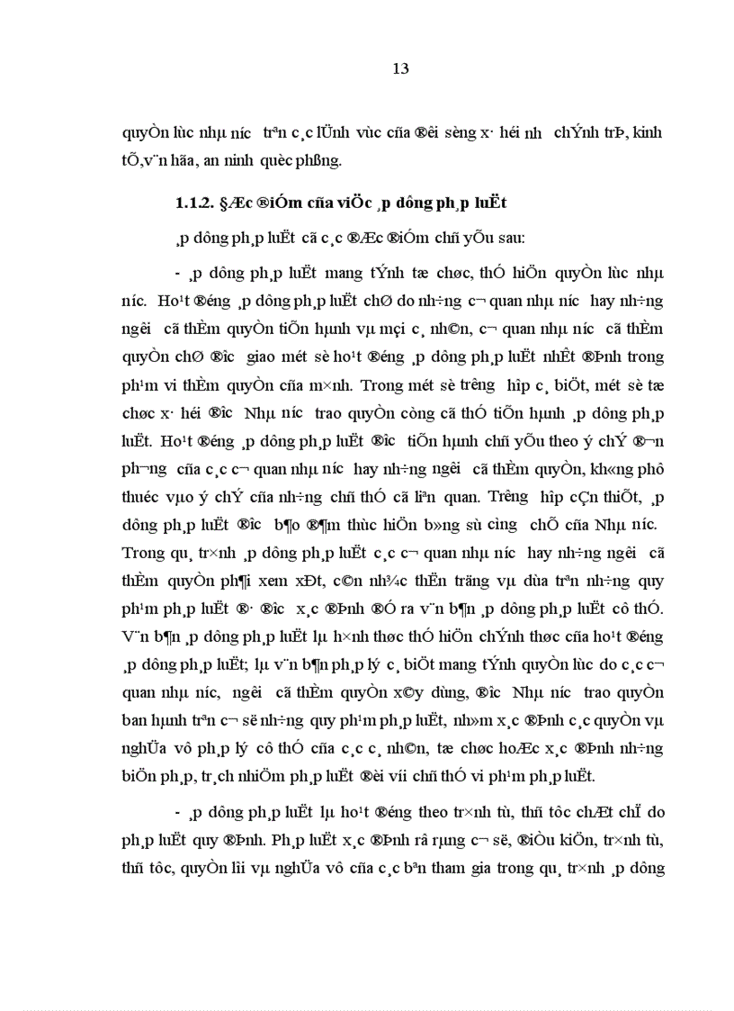 image for page Nâng cao chất lượng áp dụng pháp luật trong việc giải quyết các tranh chấp quyền sử dụng đất tại Tòa án nhân dân ở nước ta hiện nay