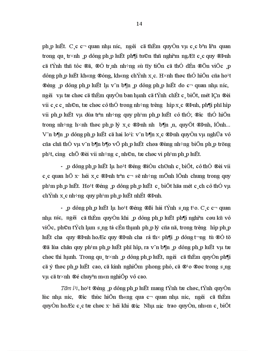 image for page Nâng cao chất lượng áp dụng pháp luật trong việc giải quyết các tranh chấp quyền sử dụng đất tại Tòa án nhân dân ở nước ta hiện nay
