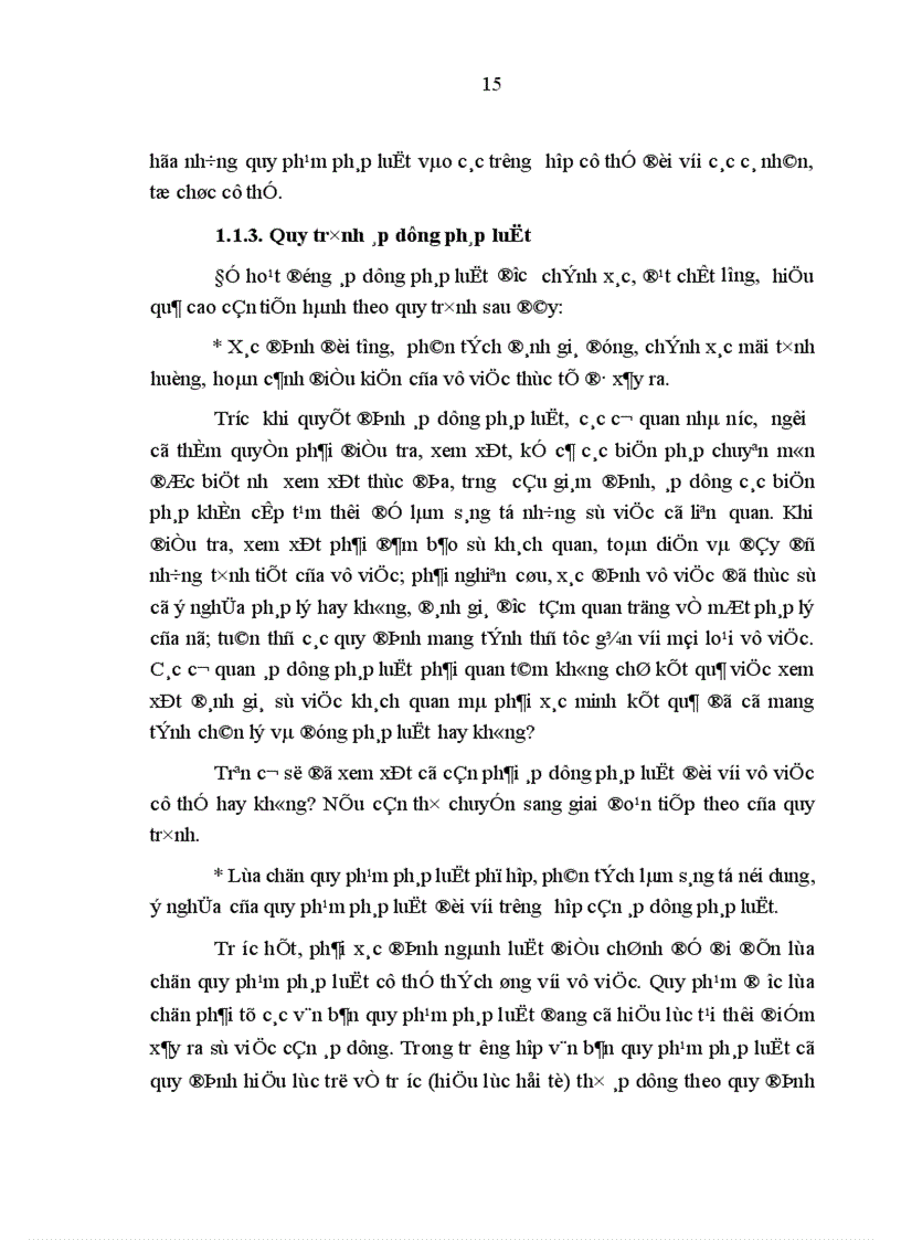image for page Nâng cao chất lượng áp dụng pháp luật trong việc giải quyết các tranh chấp quyền sử dụng đất tại Tòa án nhân dân ở nước ta hiện nay