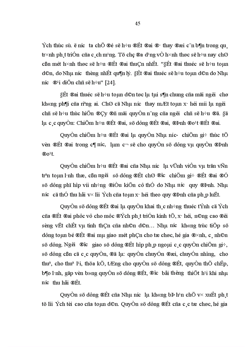 image for page Nâng cao chất lượng áp dụng pháp luật trong việc giải quyết các tranh chấp quyền sử dụng đất tại Tòa án nhân dân ở nước ta hiện nay