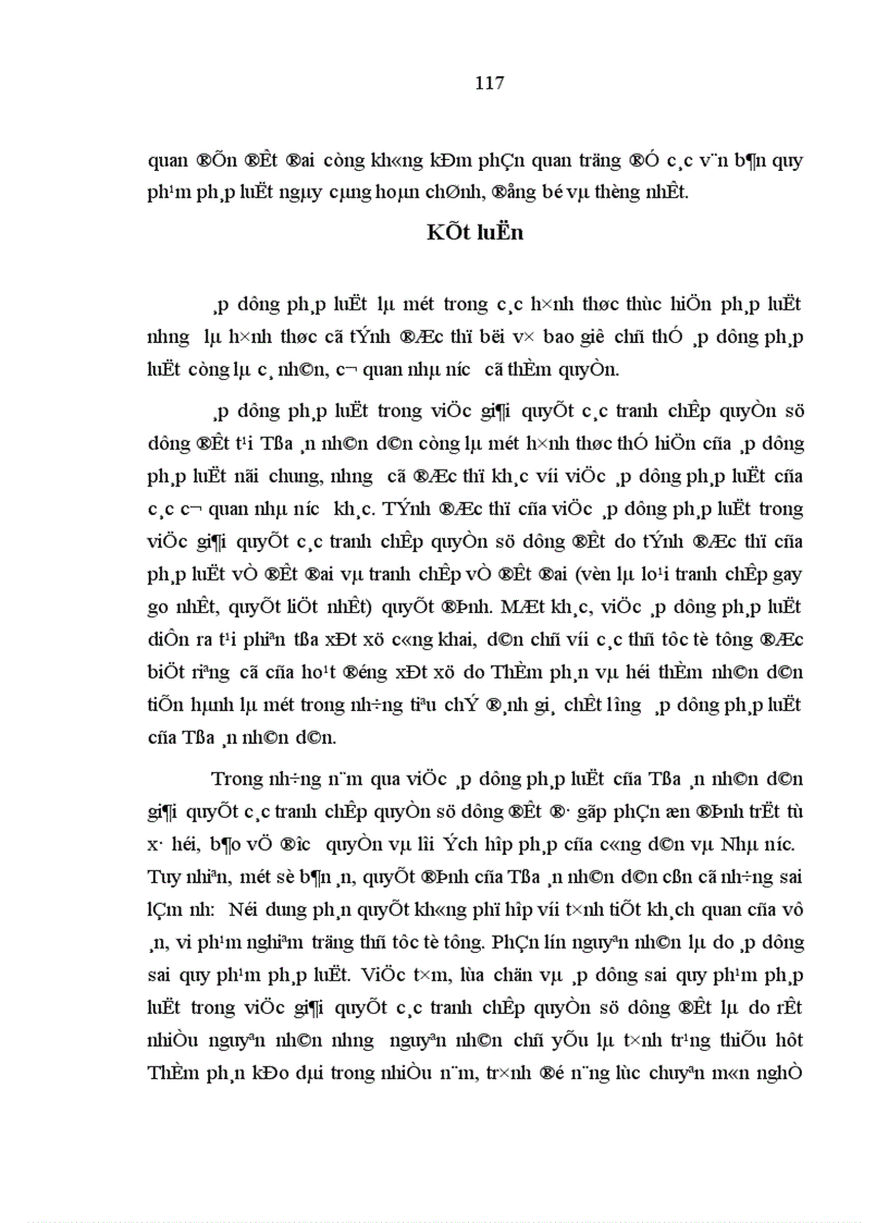 image for page Nâng cao chất lượng áp dụng pháp luật trong việc giải quyết các tranh chấp quyền sử dụng đất tại Tòa án nhân dân ở nước ta hiện nay