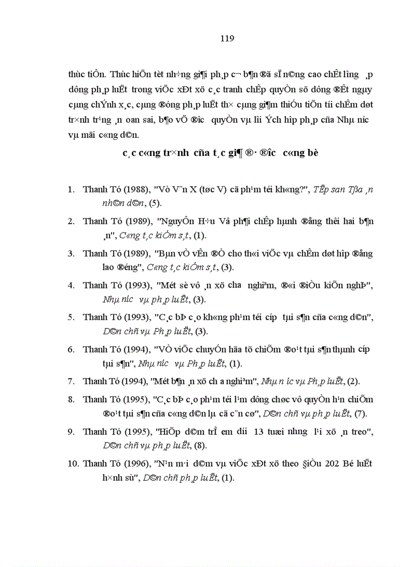 image for page Nâng cao chất lượng áp dụng pháp luật trong việc giải quyết các tranh chấp quyền sử dụng đất tại Tòa án nhân dân ở nước ta hiện nay