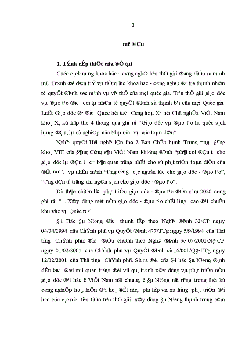 image for page Quản lý tài chính ở Đại học Đà Nẵng Thực trạng và giải pháp hoàn thiện