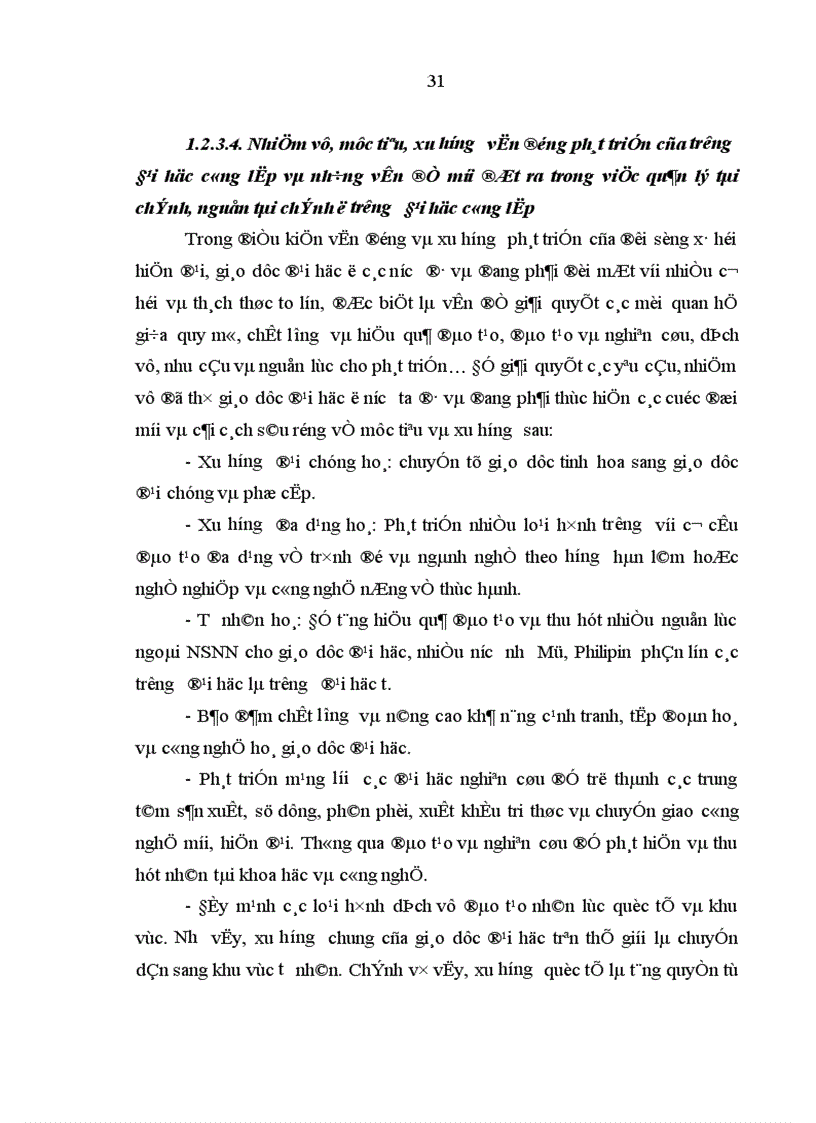 image for page Quản lý tài chính ở Đại học Đà Nẵng Thực trạng và giải pháp hoàn thiện