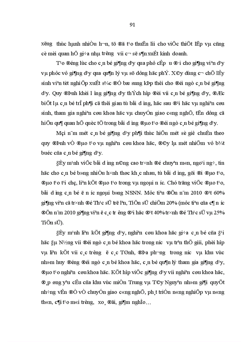 image for page Quản lý tài chính ở Đại học Đà Nẵng Thực trạng và giải pháp hoàn thiện