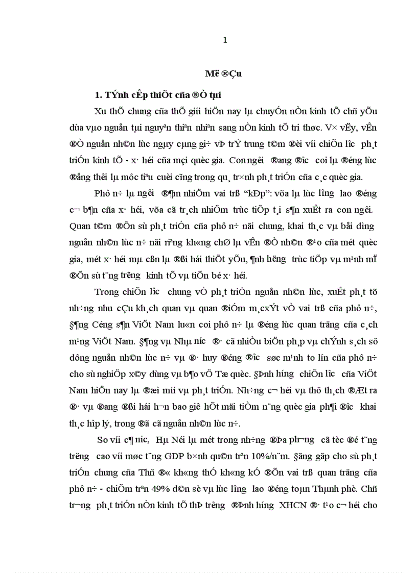 image for page Phát huy nguồn nhân lực nữ trong quá trình phát triển kinh tế xã hội ở Hà Nội hiện nay