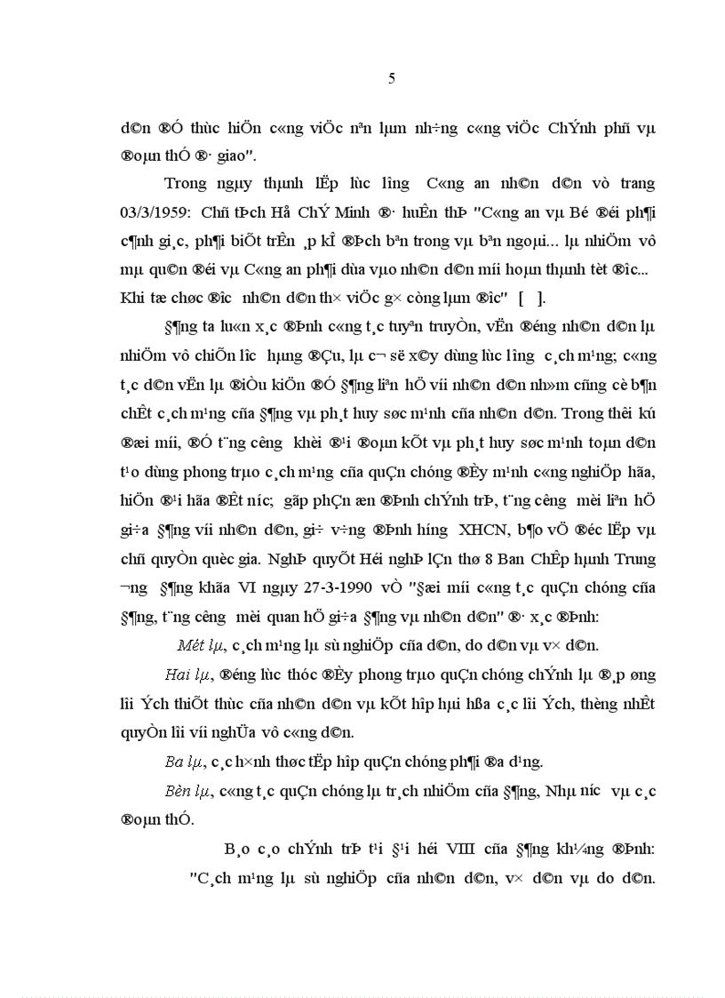 image for page Nâng cao hiệu quả vận động Già làng Trưởng bản tham gia phòng chống truyền đạo Tin lành trái phép ở khu vực biên giới của Bộ đội Biên phòng tỉnh Lai Châu 1