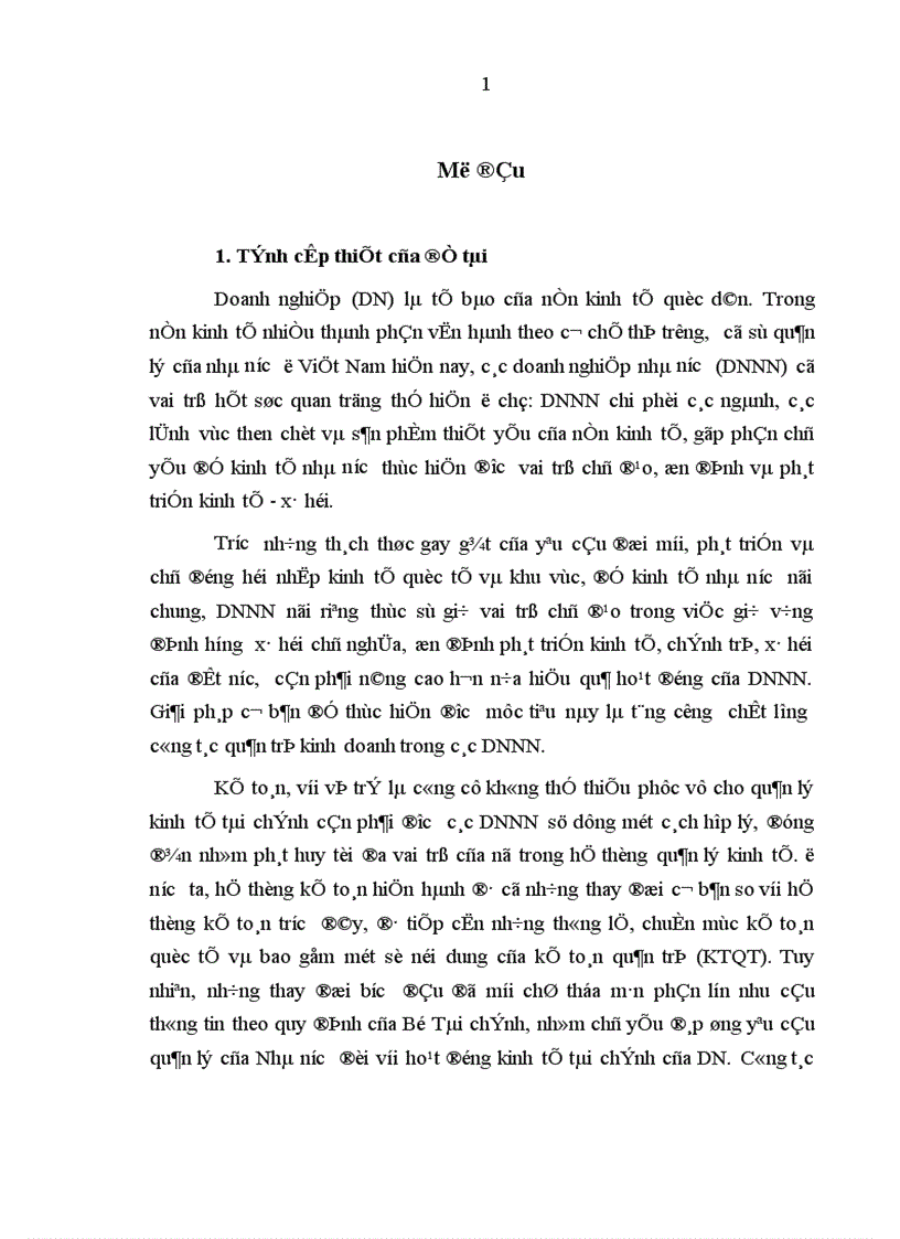 image for page Tổ chức kế toán quản trị các yếu tố đầu vào trong các doanh nghiệp nhà nước ở Việt Nam hiện nay