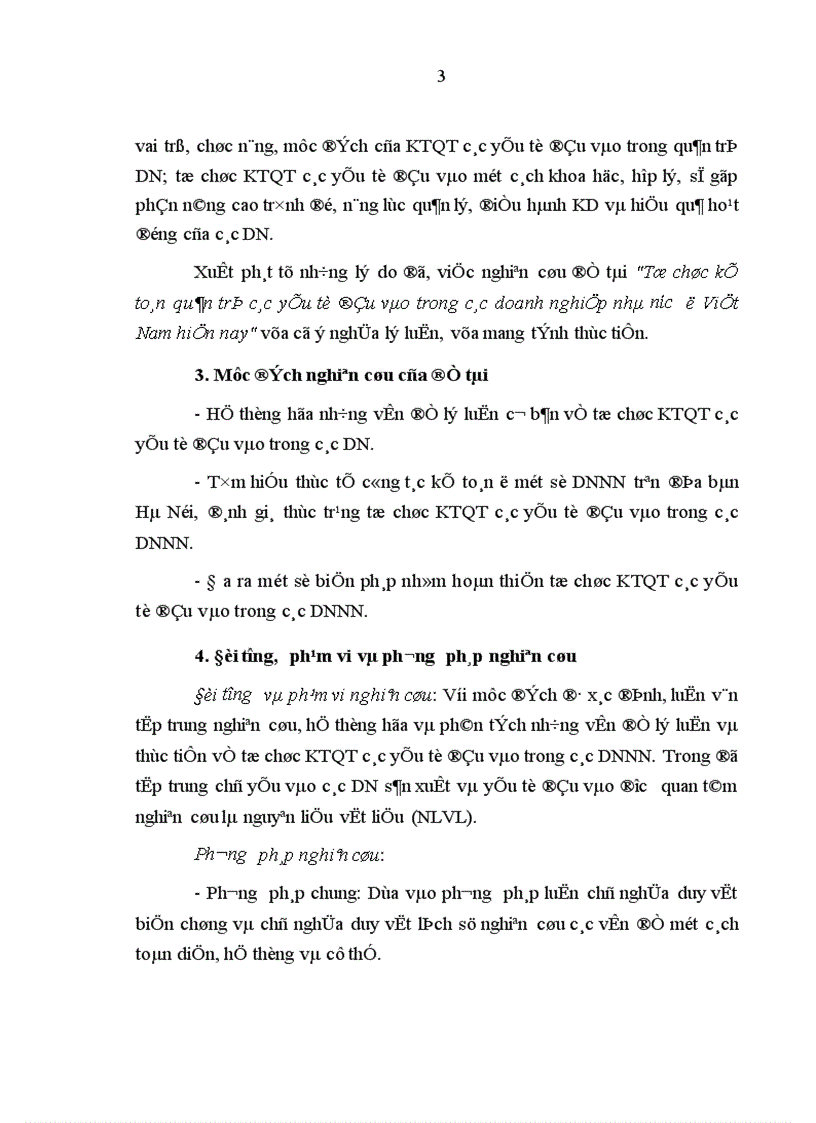 image for page Tổ chức kế toán quản trị các yếu tố đầu vào trong các doanh nghiệp nhà nước ở Việt Nam hiện nay
