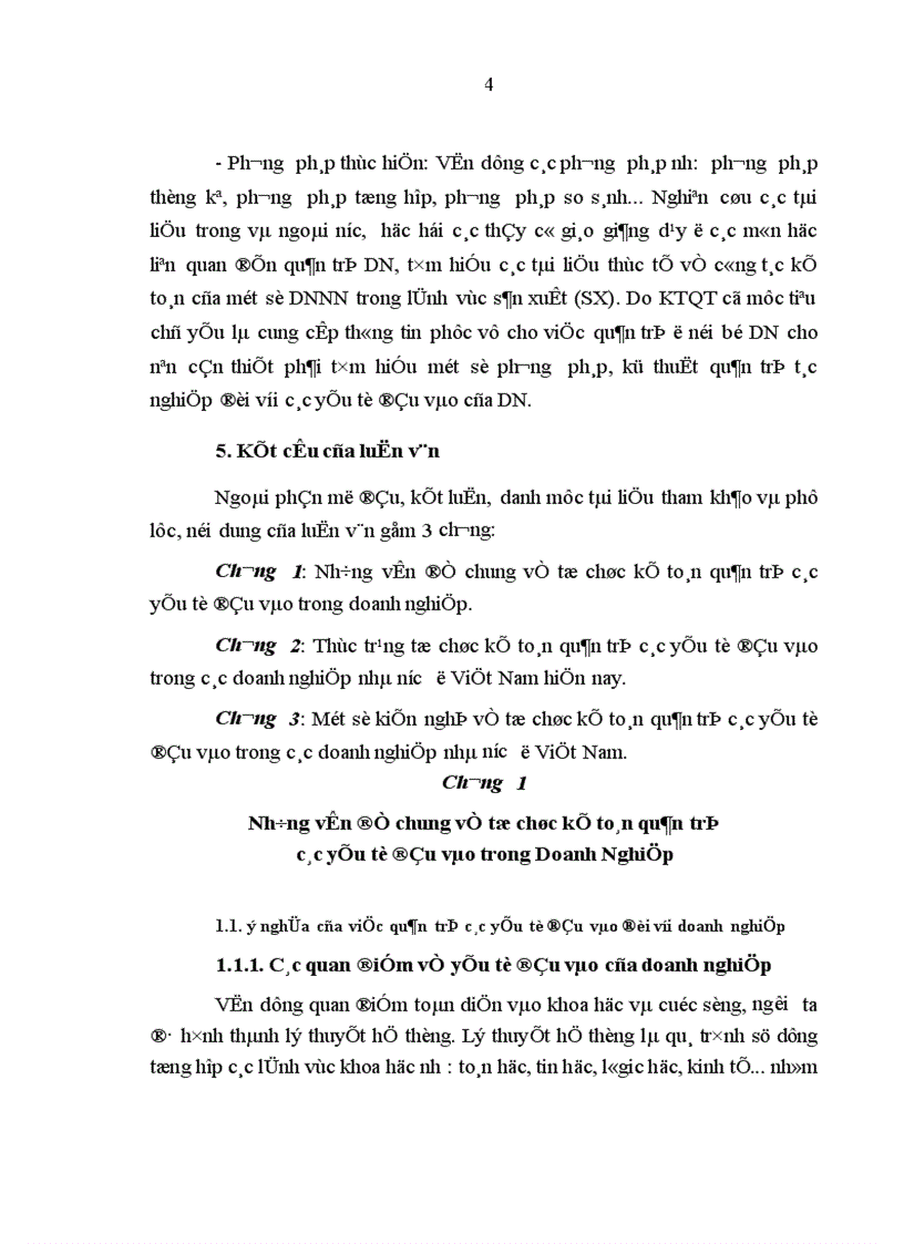 image for page Tổ chức kế toán quản trị các yếu tố đầu vào trong các doanh nghiệp nhà nước ở Việt Nam hiện nay