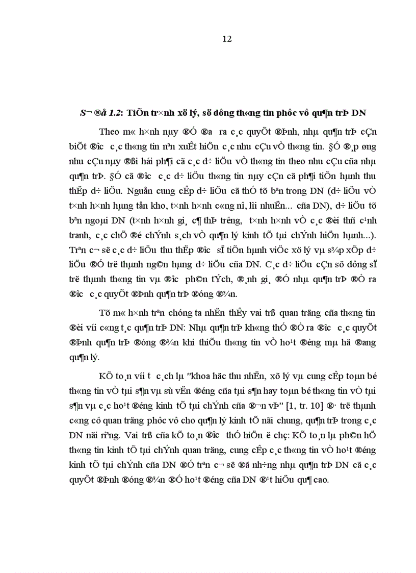 image for page Tổ chức kế toán quản trị các yếu tố đầu vào trong các doanh nghiệp nhà nước ở Việt Nam hiện nay