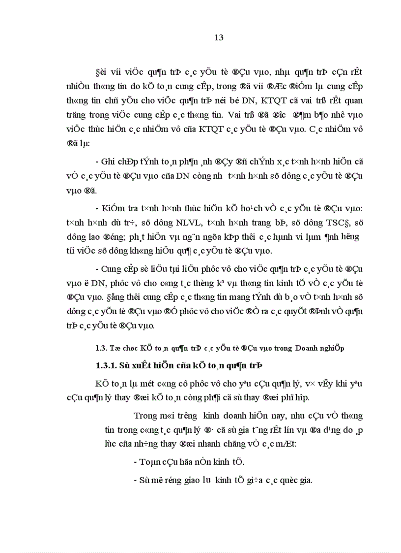 image for page Tổ chức kế toán quản trị các yếu tố đầu vào trong các doanh nghiệp nhà nước ở Việt Nam hiện nay