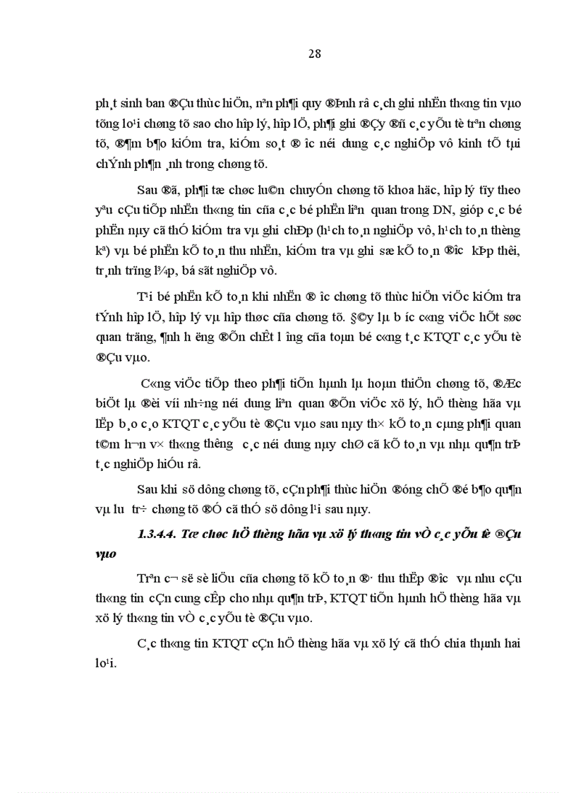 image for page Tổ chức kế toán quản trị các yếu tố đầu vào trong các doanh nghiệp nhà nước ở Việt Nam hiện nay