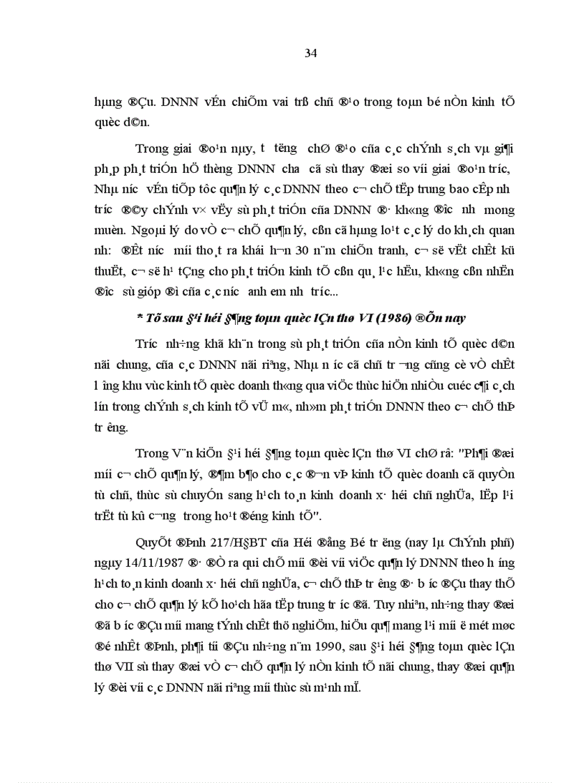 image for page Tổ chức kế toán quản trị các yếu tố đầu vào trong các doanh nghiệp nhà nước ở Việt Nam hiện nay