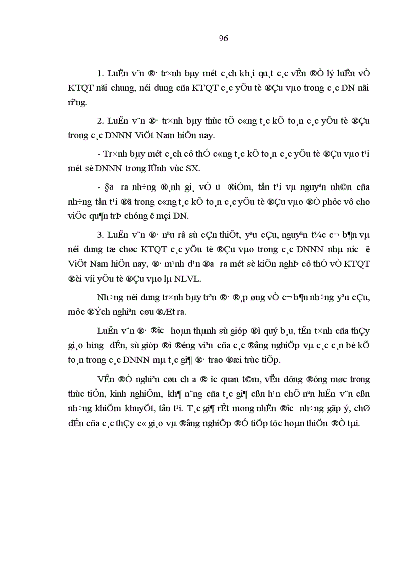 image for page Tổ chức kế toán quản trị các yếu tố đầu vào trong các doanh nghiệp nhà nước ở Việt Nam hiện nay