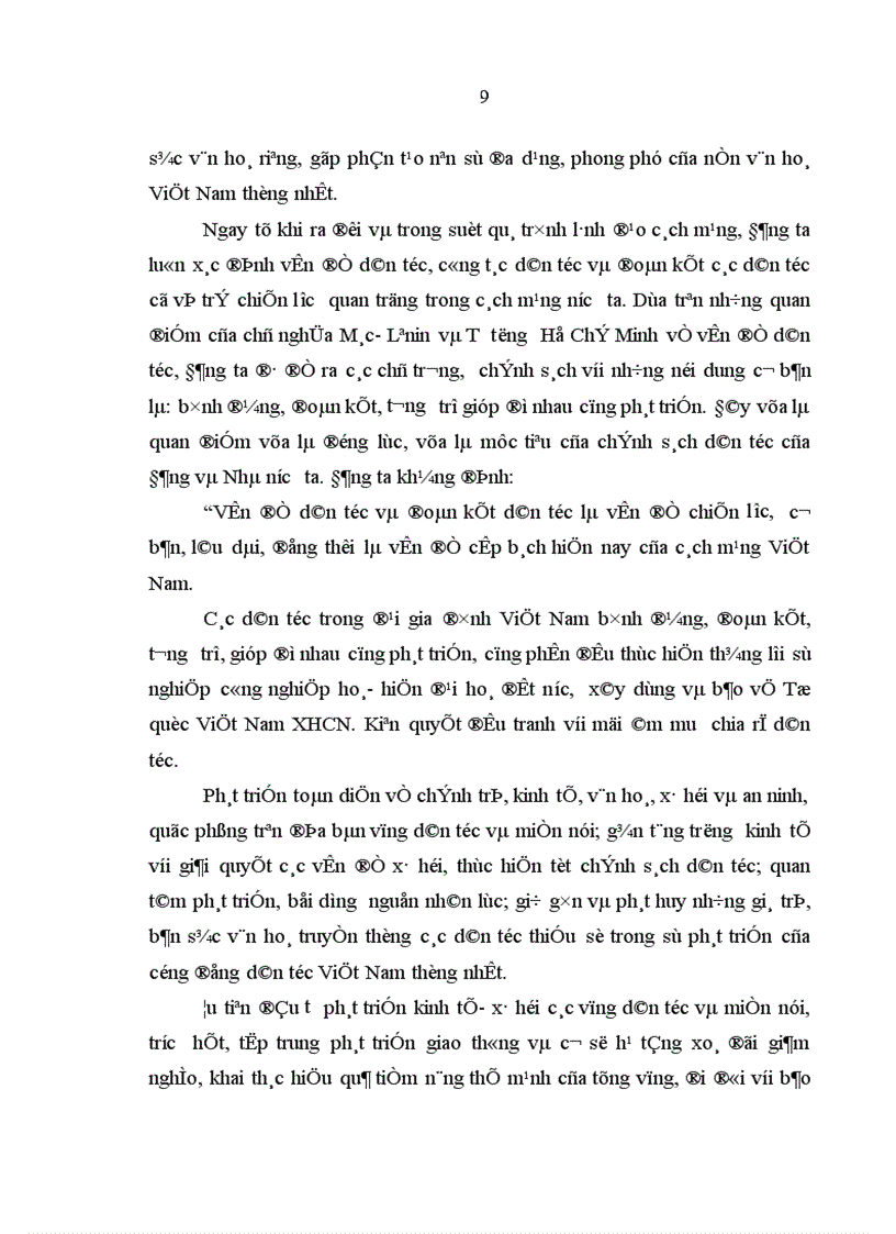 image for page Nâng cao hiệu quả vận động già làng trưởng bản tham gia phòng chống truyền đạo Tin lành trái phép ở khu vực biên giới của Bộ đội Biên phòng tỉnh Lai Châu 1