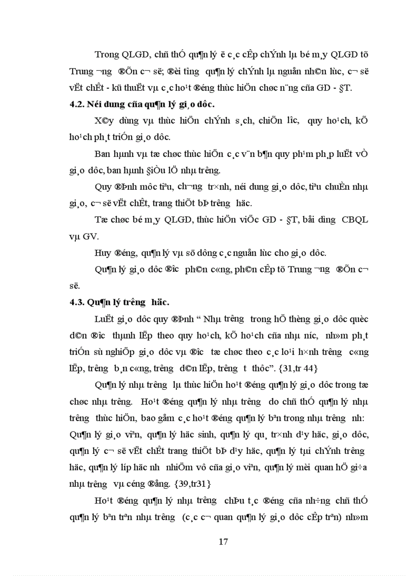image for page Biện pháp quản lý hoạt động dạy học ở trường tiểu học của Phòng Giáo dục huyện Yên Lạc tỉnh Vĩnh Phúc 1