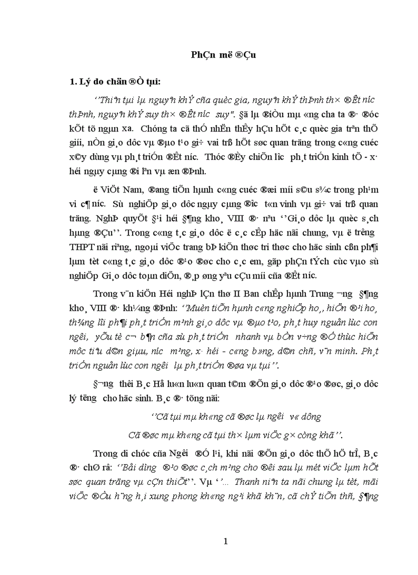 image for page Một số biện pháp chỉ đạo nhằm nâng cao chất lượng giáo dục đạo đức học sinh trường THPT Xuân Giang huyện Quang Bình tỉnh Hà Giang trong giai đoạn hiện nay