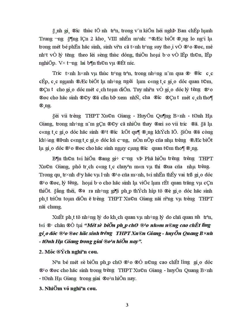 image for page Một số biện pháp chỉ đạo nhằm nâng cao chất lượng giáo dục đạo đức học sinh trường THPT Xuân Giang huyện Quang Bình tỉnh Hà Giang trong giai đoạn hiện nay