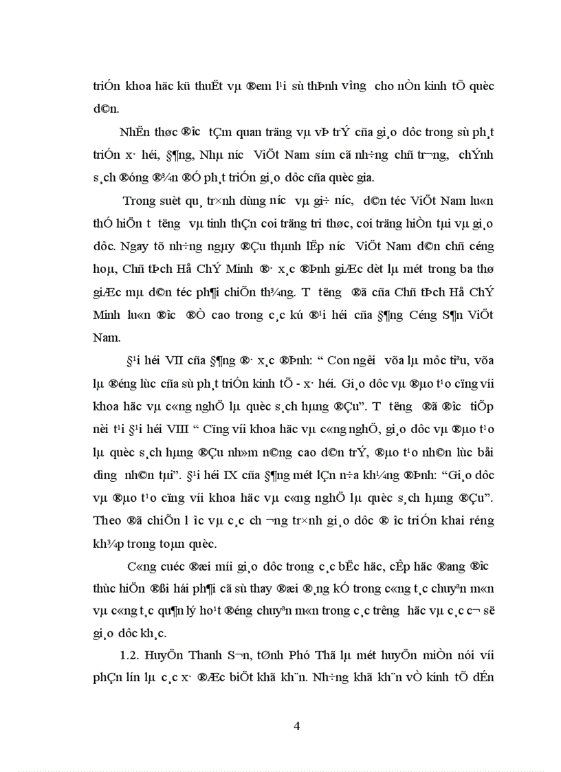 image for page Biện pháp quản lý hoạt động chuyên môn theo yêu cầu đổi mới giáo dục hiện nay của Hiệu trưởng các trường THPT huyện Thanh Sơn tỉnh Phú Thọ