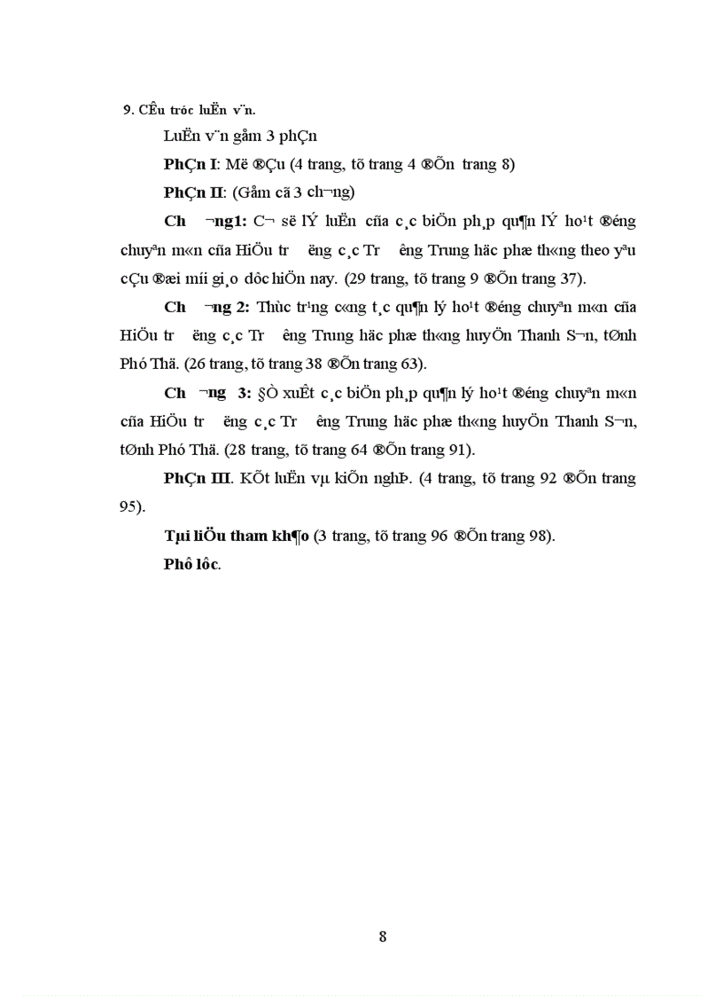 image for page Biện pháp quản lý hoạt động chuyên môn theo yêu cầu đổi mới giáo dục hiện nay của Hiệu trưởng các trường THPT huyện Thanh Sơn tỉnh Phú Thọ