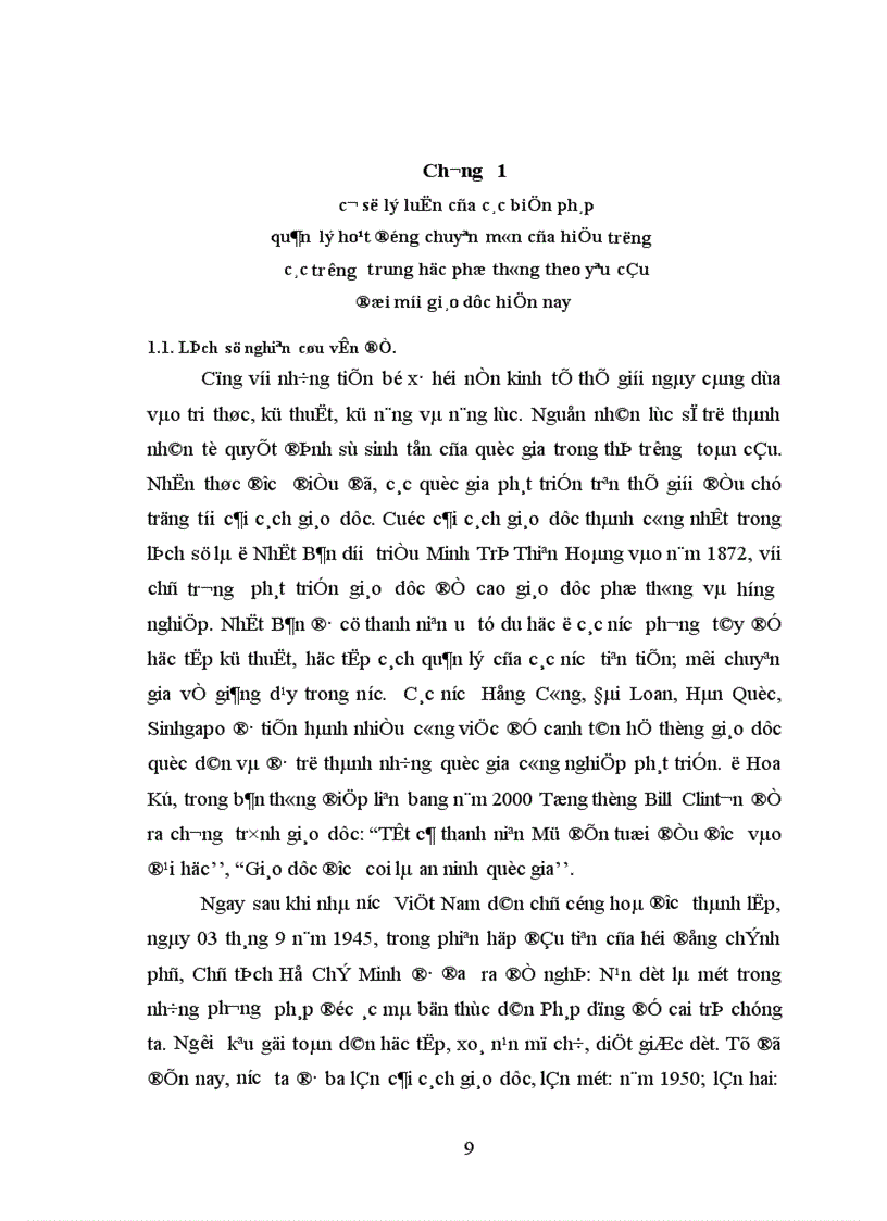 image for page Biện pháp quản lý hoạt động chuyên môn theo yêu cầu đổi mới giáo dục hiện nay của Hiệu trưởng các trường THPT huyện Thanh Sơn tỉnh Phú Thọ