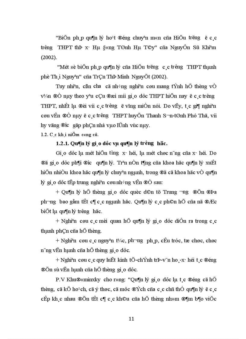 image for page Biện pháp quản lý hoạt động chuyên môn theo yêu cầu đổi mới giáo dục hiện nay của Hiệu trưởng các trường THPT huyện Thanh Sơn tỉnh Phú Thọ