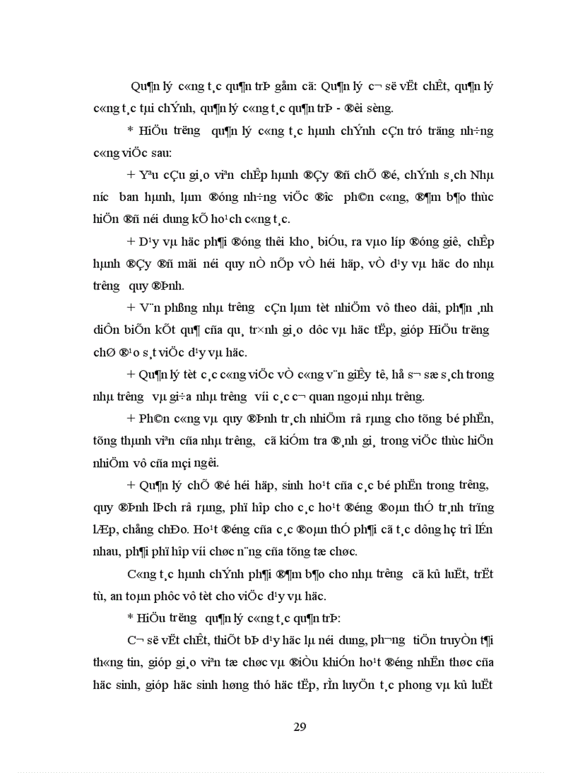 image for page Biện pháp quản lý hoạt động chuyên môn theo yêu cầu đổi mới giáo dục hiện nay của Hiệu trưởng các trường THPT huyện Thanh Sơn tỉnh Phú Thọ