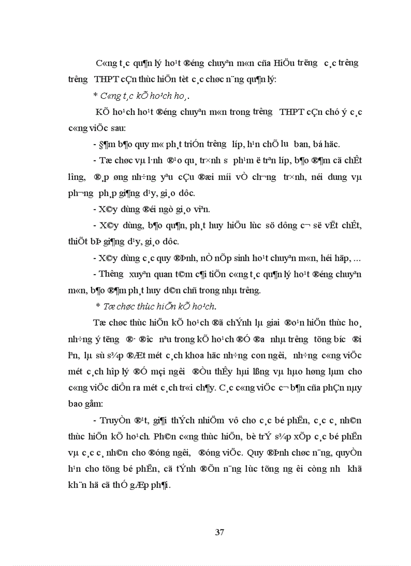 image for page Biện pháp quản lý hoạt động chuyên môn theo yêu cầu đổi mới giáo dục hiện nay của Hiệu trưởng các trường THPT huyện Thanh Sơn tỉnh Phú Thọ