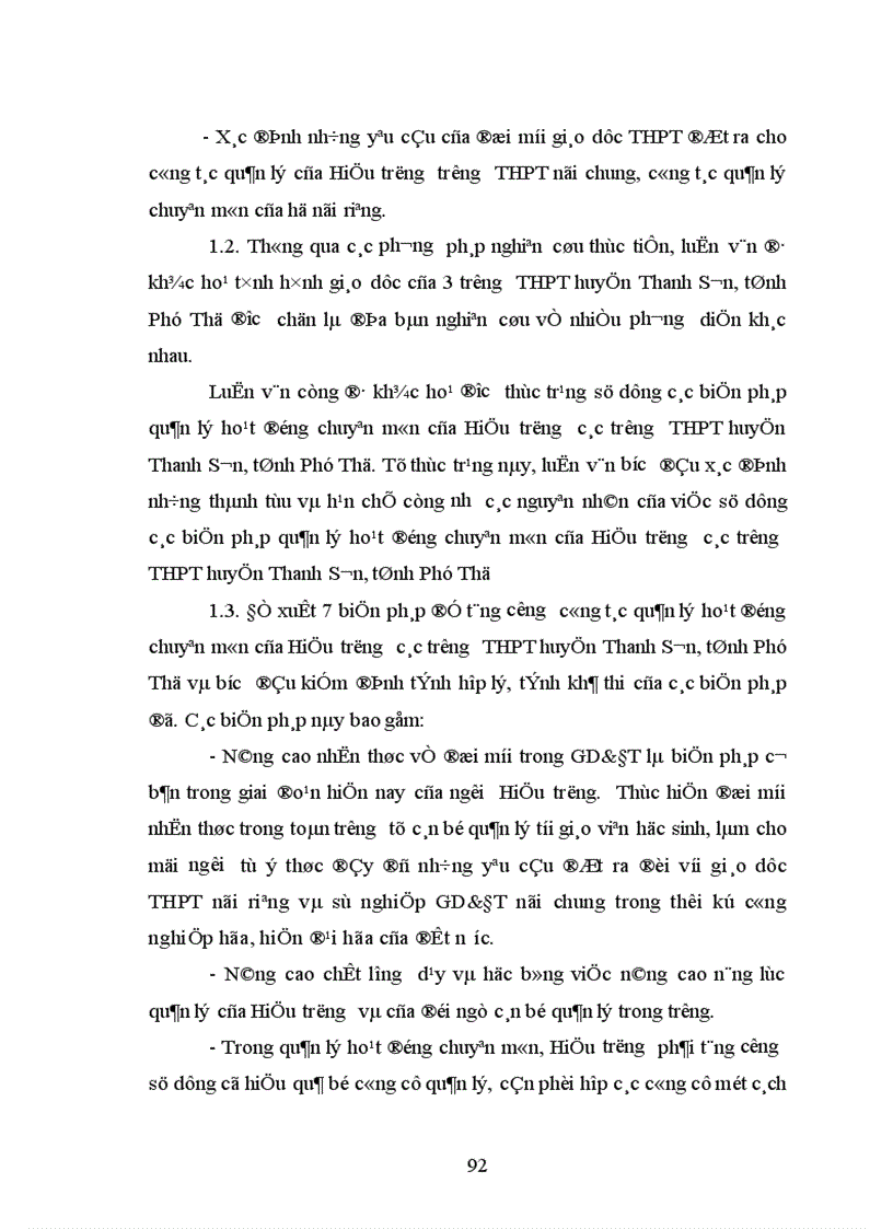 image for page Biện pháp quản lý hoạt động chuyên môn theo yêu cầu đổi mới giáo dục hiện nay của Hiệu trưởng các trường THPT huyện Thanh Sơn tỉnh Phú Thọ