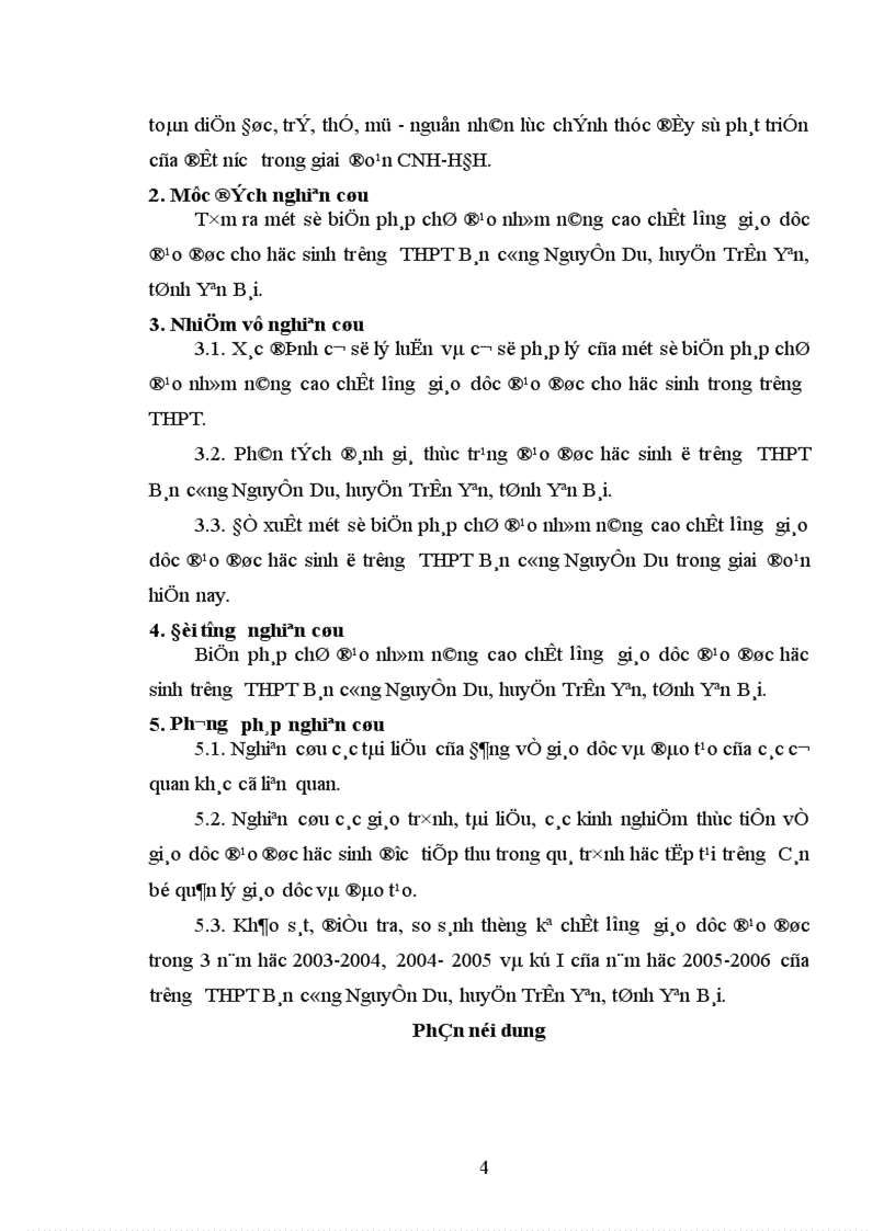 image for page Một số biện pháp chỉ đạo nhằm nâng cao chất lượng giáo dục đạo đức học sinh ở trường THPT Bán công Nguyễn Du huyện Trấn Yên tỉnh Yên Bái 1