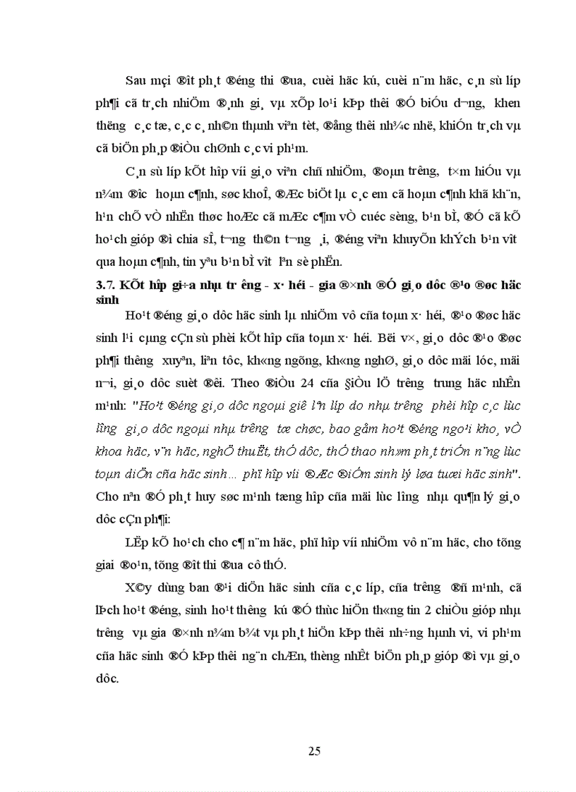 image for page Một số biện pháp chỉ đạo nhằm nâng cao chất lượng giáo dục đạo đức học sinh ở trường THPT Bán công Nguyễn Du huyện Trấn Yên tỉnh Yên Bái 1