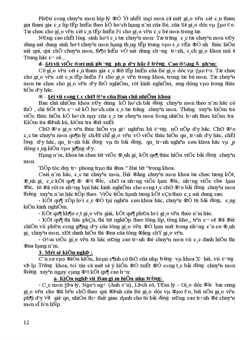 image for page Một số giải pháp bồi dưỡng để nâng cao trình độ chuyên môn cho giáo viên khoa X hội thuộc trường CĐSP tỉnh Tuyên Quang giai đoạn 2004 2006