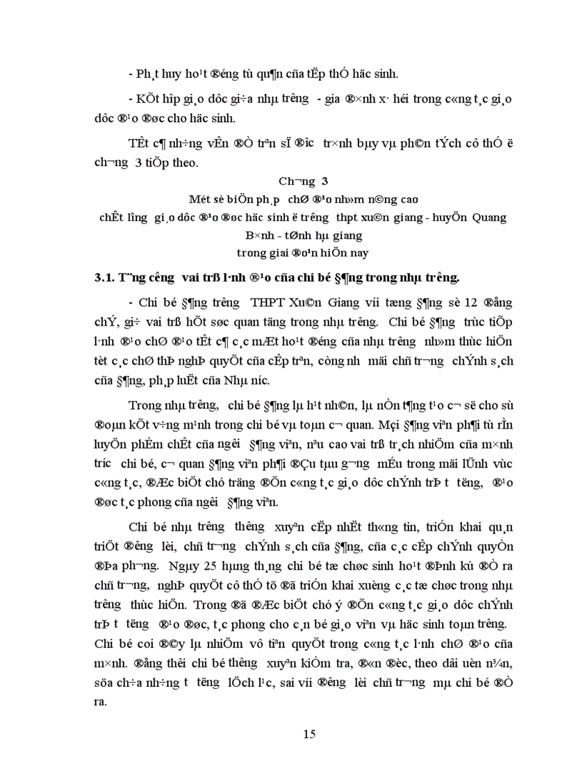 image for page Một số biện pháp chỉ đạo nhằm nâng cao chất lượng giáo dục đạo đức học sinh trường THPT Xuân Giang huyện Quang Bình tỉnh Hà Giang trong giai đoạn hiện nay 1
