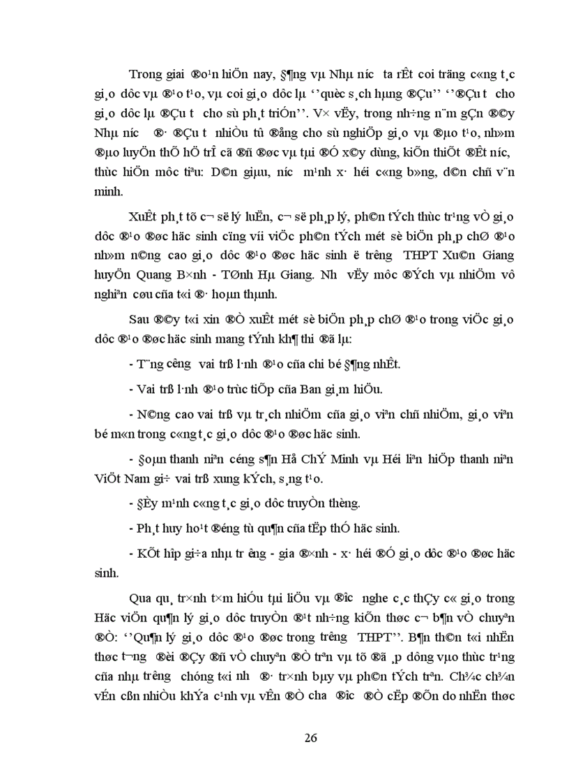 image for page Một số biện pháp chỉ đạo nhằm nâng cao chất lượng giáo dục đạo đức học sinh trường THPT Xuân Giang huyện Quang Bình tỉnh Hà Giang trong giai đoạn hiện nay 1