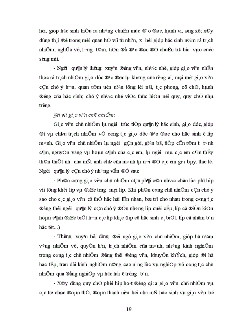 image for page Một số biện pháp chỉ đạo nhằm nâng cao chất lượng giáo dục đạo đức học sinh ở trường Trung học phổ thông An Lương Đông Thừa Thiên Huế 1