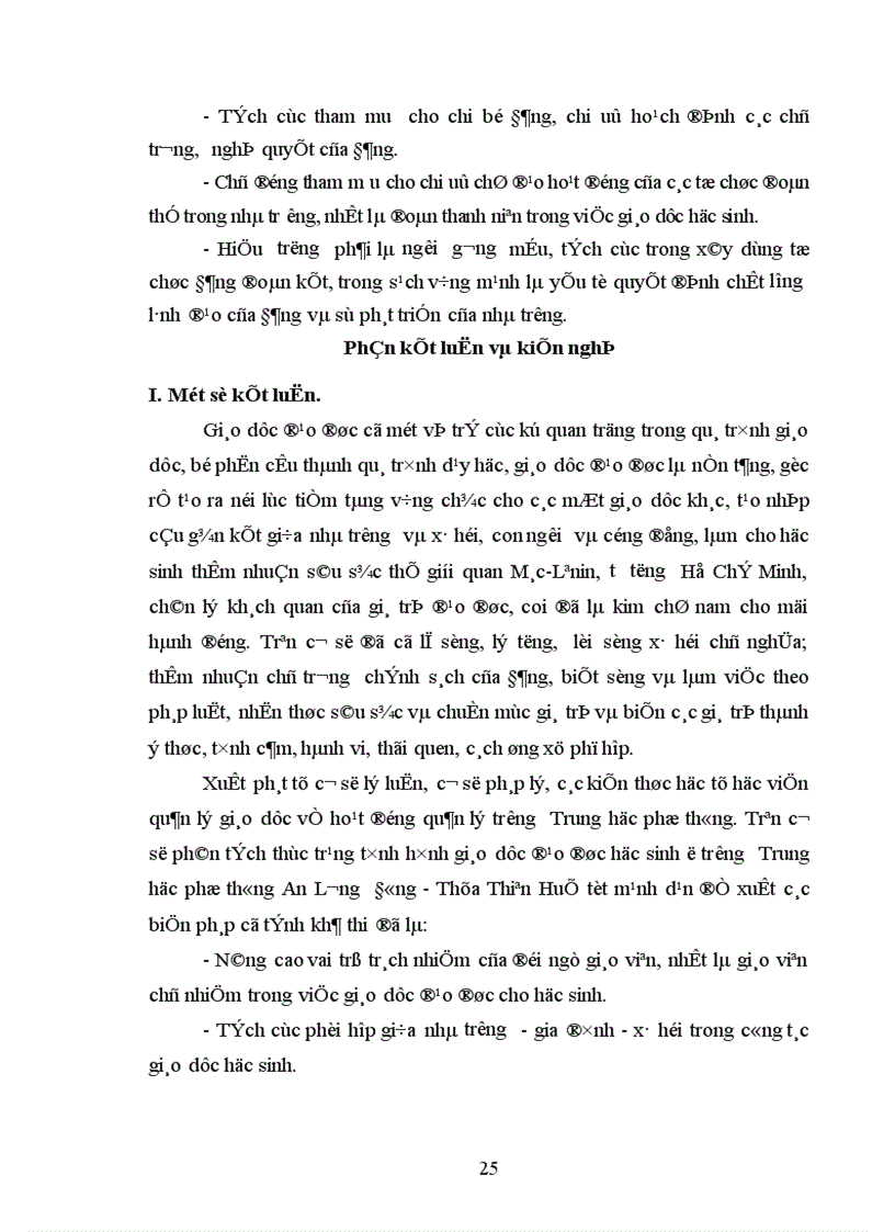 image for page Một số biện pháp chỉ đạo nhằm nâng cao chất lượng giáo dục đạo đức học sinh ở trường Trung học phổ thông An Lương Đông Thừa Thiên Huế 1