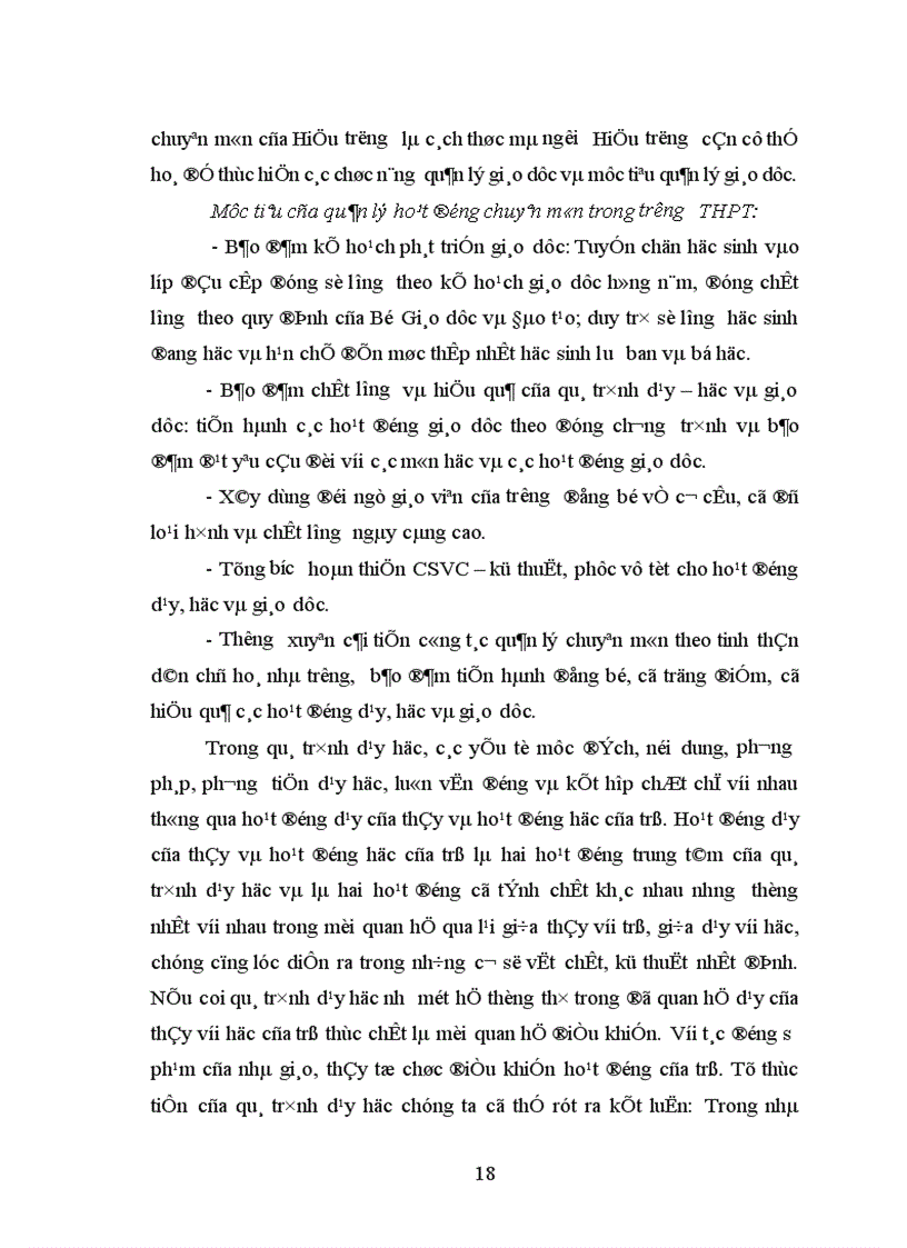 image for page Biện pháp quản lý hoạt động chuyên môn theo yêu cầu đổi mới giáo dục hiện nay của Hiệu trưởng các trường THPT huyện Thanh Sơn tỉnh Phú Thọ 1