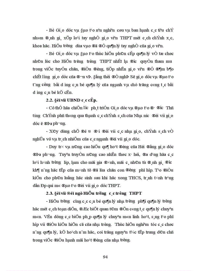 image for page Biện pháp quản lý hoạt động chuyên môn theo yêu cầu đổi mới giáo dục hiện nay của Hiệu trưởng các trường THPT huyện Thanh Sơn tỉnh Phú Thọ 1