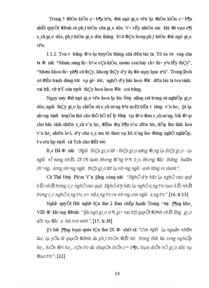 image for page Một số biện pháp xây dựng đội ngũ giáo viên Tiểu học huyện Yên Phong đến năm 2010 1