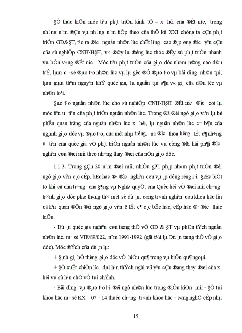 image for page Một số biện pháp xây dựng đội ngũ giáo viên Tiểu học huyện Yên Phong đến năm 2010 1