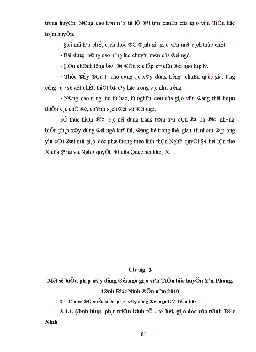 image for page Một số biện pháp xây dựng đội ngũ giáo viên Tiểu học huyện Yên Phong đến năm 2010 1