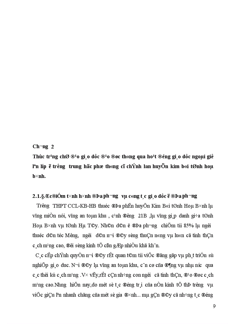 image for page Hiệu trưởng chỉ đạo nâng cao chất lượng giáo dục đạo đức cho học sinh Trường THPT Cù Chính Lan Kim Bôi Hoà Bình thông qua hoạt động giáo dục ngoài giờ lên lớp 1
