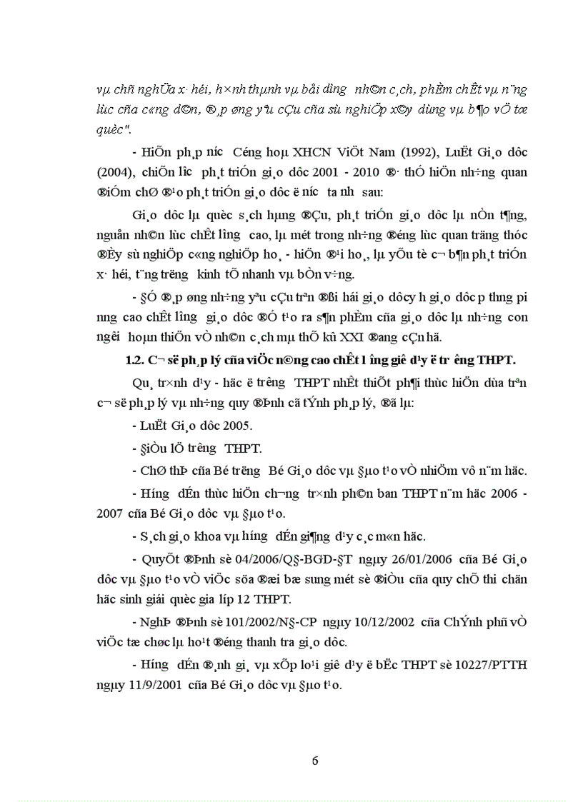 image for page Một số biện pháp nhằm nâng cao chất lượng giờ dạy ở trường THPT Trần Hưng Đạo thị xã Ninh Bình Tỉnh Ninh Bình trong giai đoạn hiện nay 1