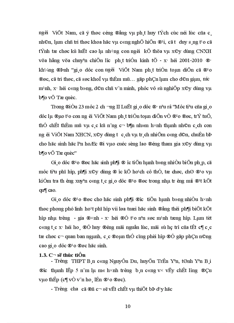 image for page Một số biện pháp chỉ đạo nhằm nâng cao chất lượng giáo dục đạo đức học sinh ở trường THPT Bán công Nguyễn Du huyện Trấn Yên tỉnh Yên Bái 1